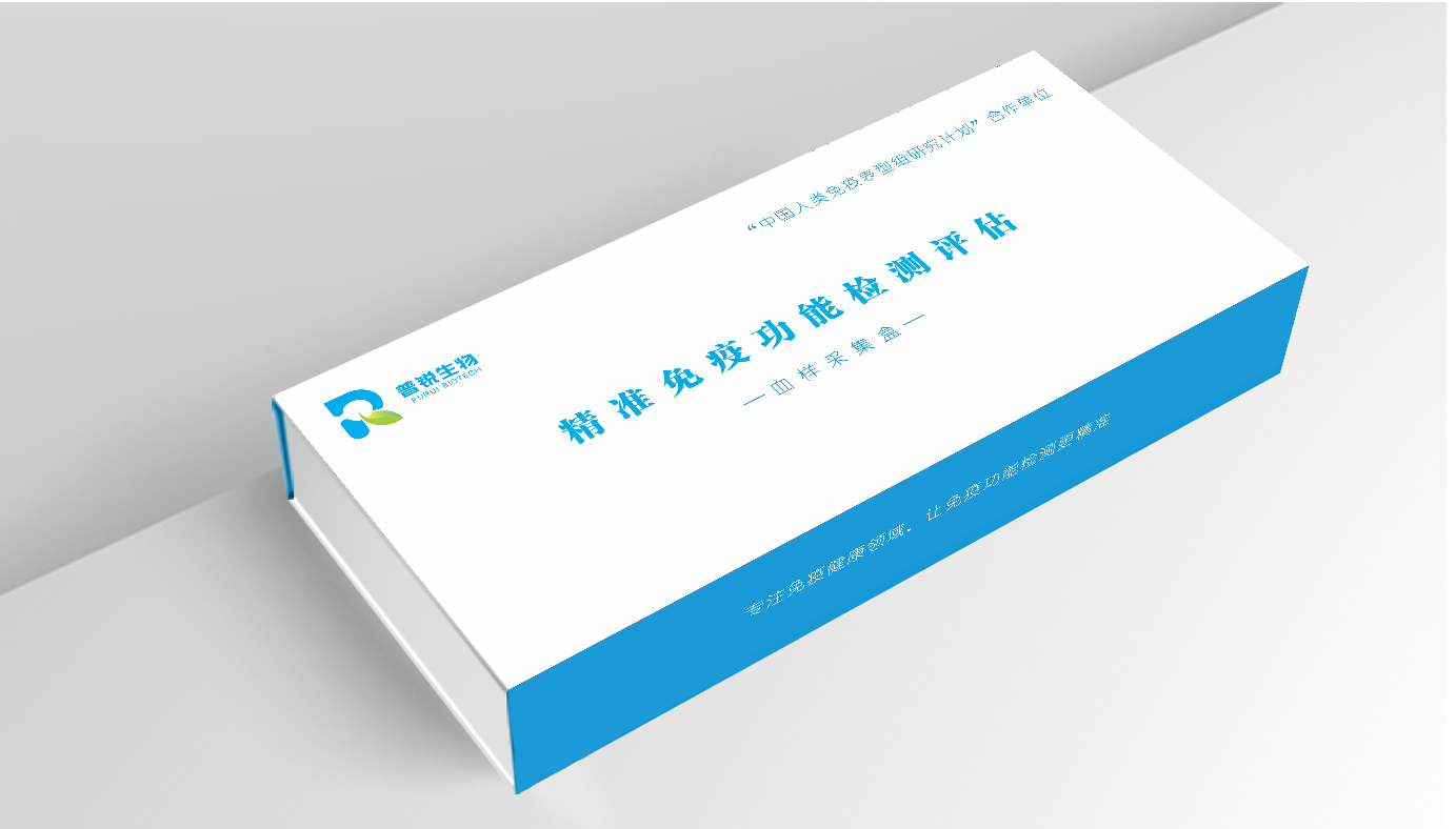 易彩堂官网